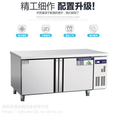 美厨商用冰箱展示柜不锈钢卧式冰柜平操作冷藏冷冻双温保鲜工作台
