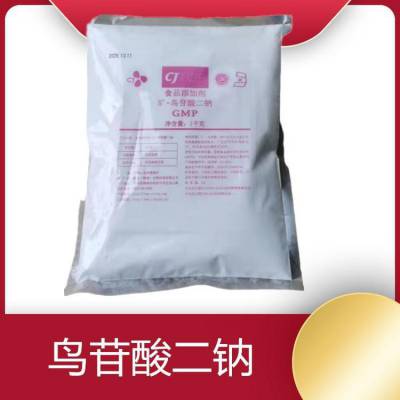 5 -鸟苷酸二钠GMP生产厂家食品级鸟苷酸钠 增味剂