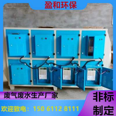 鄂州锡焊废气处理设备二级活性炭吸附箱设备安装