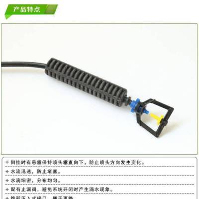 生产滴灌喷灌节水设备滴箭地插倒挂微喷大棚灌溉材料