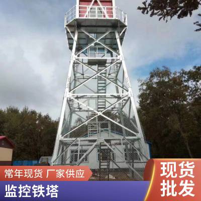 20米监控塔 超高层建筑用 可配送到厂 GFL 钢板厚度0.85cm