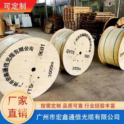 广 西 光纤 通信光缆 光纤 光缆厂家 来样定做
