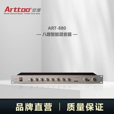 ȣArttoo ·ܻ ART-880·ܻ