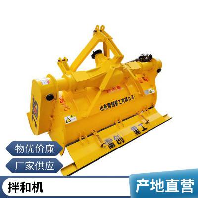 1800型冷再生小宝马 煤灰层路拌机 灰土回填拌和机 加粗轴头 雷创