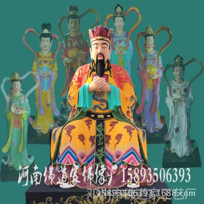 极彩玉皇大帝神像 王母玉帝佛像批发 七仙女董永人物雕塑厂家