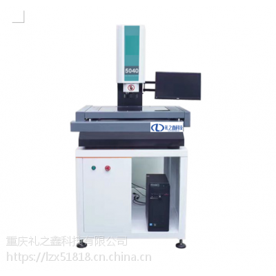 ȫԶӰCNC5040Ӧ
