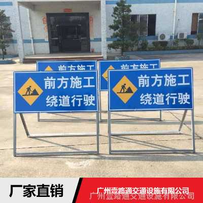 前方施工车辆慢行施工架/道路维修告示反光标识牌/壹路通生产厂家