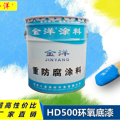 湖南油漆直销 通用环氧底漆 环氧锌黄底漆 附着力好 用途广