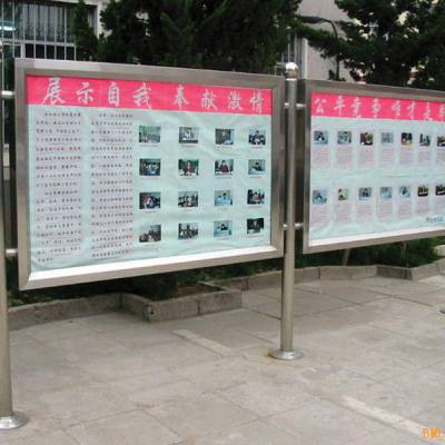 北京市昌平区订做不锈钢宣传栏加工不锈钢010-83390292