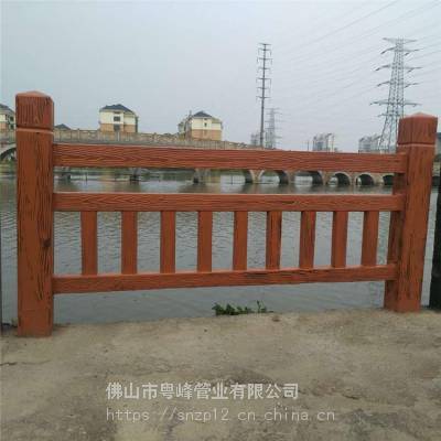 广东仿木护栏 水泥护栏 仿木栏杆 C30 护栏预制厂家直发
