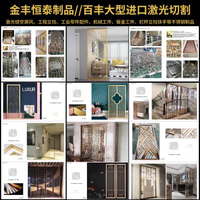 北欧不锈钢屏风新中式入户玄关隔断镂空装饰定做轻奢酒店卡座定制