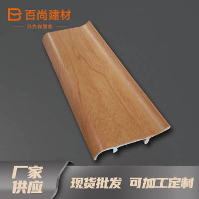 ľ߽ ؽ װǽPVC߽ ľװ BS-049-JJ