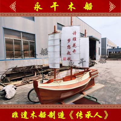火锅店装饰帆船商场摆件木船欧式尖头帆船定制