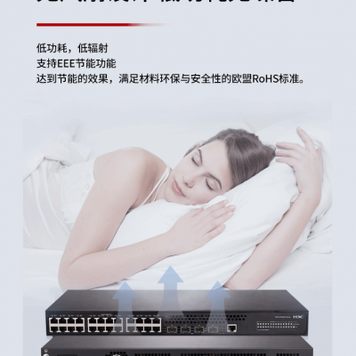 F1000-AK9160新华三防火墙H3C代理商