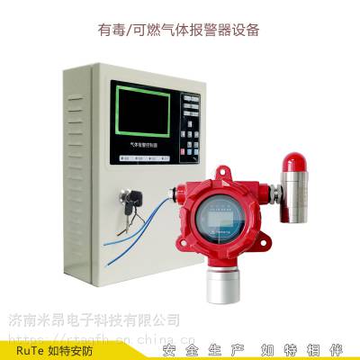 铜陵碳酸二甲酯气体报警器 DMC蒸气浓度检测装置