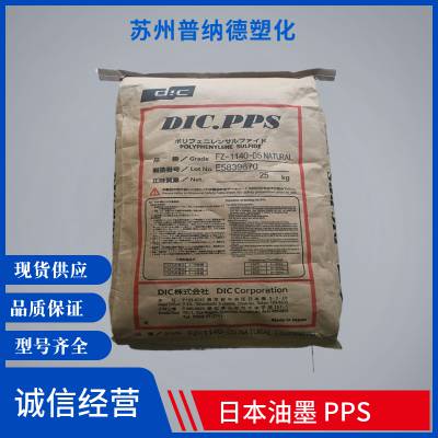 PPS FZ-2140-B2ձī ɫ  PPS