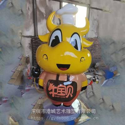 潮汕火锅品牌logo塑像 牛肉形象卡通吉祥物玻璃钢卡通牛雕塑定制厂