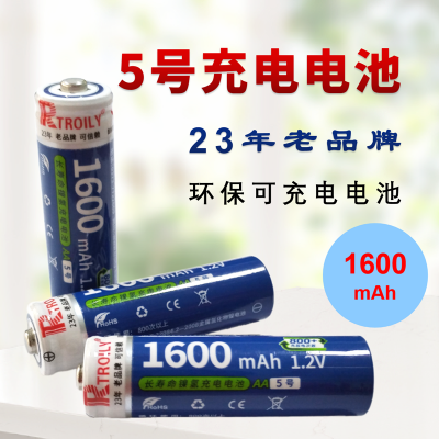 ɳ AA1600mAh޹Ե