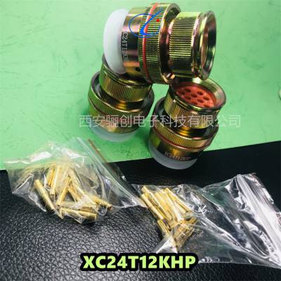 压接电连接器插头插座XC24T12KHP XC24F12ZHP XC24T12KH