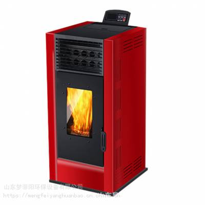 生物质颗粒取暖炉地暖暖气热水炉家用室内烧水冬季采暖炉