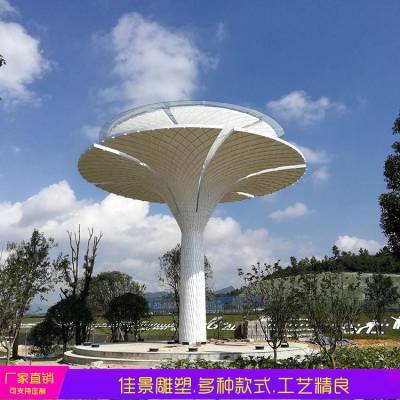 大型广场不锈钢树叶凉亭雕塑城市步行街景观钢结构廊架信息亭制作