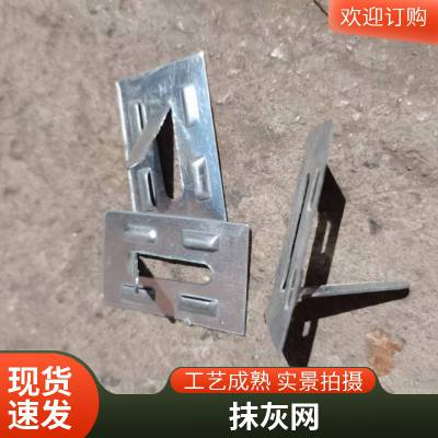 王沙 供应建筑抹墙电焊网 工地粉墙网 镀锌铁丝网 抹灰网厂家