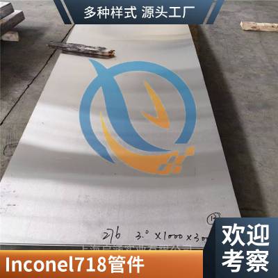 ϽInconel718ӢͶUNS NO7718ĶͼԴ