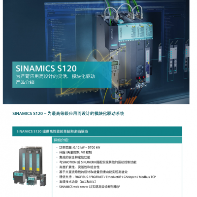 6SL3130-7TE25-5AA3 S120 Ƶ Active Line Module