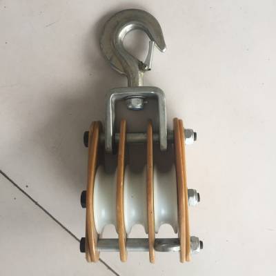带电作业三轮绝缘滑轮JH05-3B尼龙轮起重滑车0.5T绝缘滑子