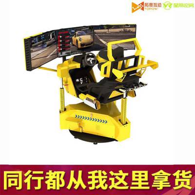 vr�豸��������������ʻģ����VR������Ϸ������vr��Ϸ�豸�����