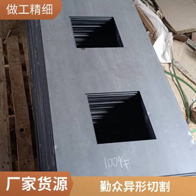 304不锈钢钣金加工异型切割 厚板折弯焊接件 按需定制