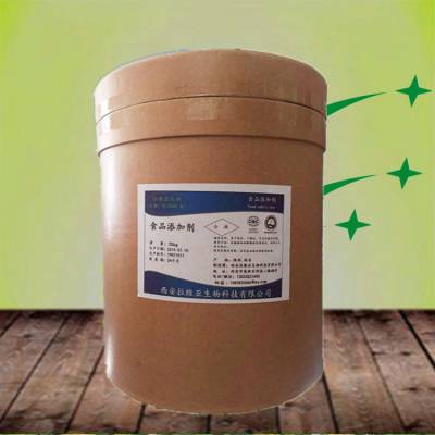 阿拉伯树胶厂家 食品级增稠剂 植物胶 cas 9000-01-5