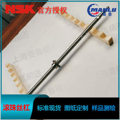 NSK W1506KA-3P-C5Z10 ׼Ʒ˿ ά˿