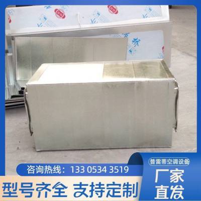 方形阻抗消声器定制离心风机圆形消声弯头通风管降噪静压箱普雷蒂