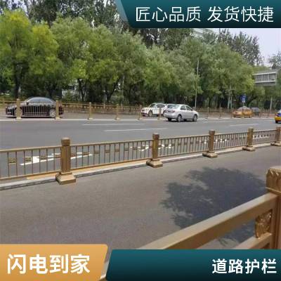 中实 人行道护栏 市政道路交通围栏 人群防撞隔离栅栏