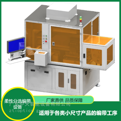 зѡ豸뵼ԶƬ豸ȫԶ