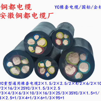 YCͨ׵31.5/32.5/34/36/310/316/325/335