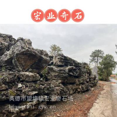 湖北英德石基地，大型英德石一车多少钱？园林驳岸假山石材