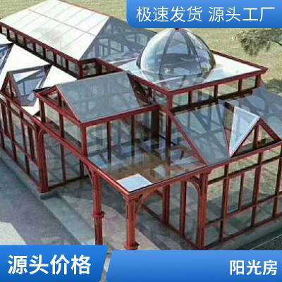 厂房别墅精品铝合金成品天沟阳光房彩铝檐沟金属