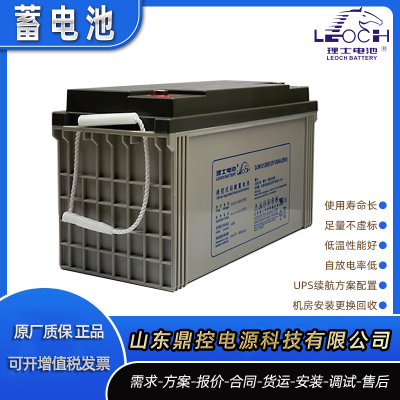 LEOCH理士DJW12-7.5密闭式铅酸蓄电池12V7.***H库卡机器人UPS电源