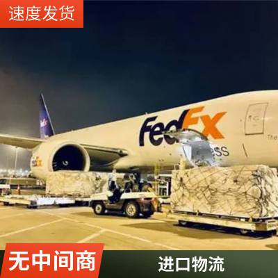 DHL国际进口快递 韩国进口运输到北京清关派送到门