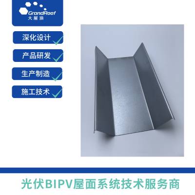 专业生产光伏水槽 加工定制 防水配件 太阳能支架 现货出售
