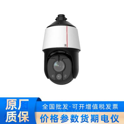 400万超微光全彩双目AI球型摄像机X6741-20-Z40-E2-Wp