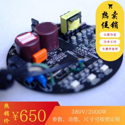 ˢ380V3000W YOUONEҵҵȹҵ豸