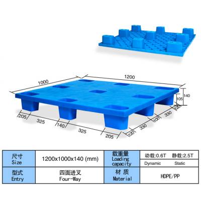 厂家直销：塑料托盘、垫板、堆码、叉车、立体库作业