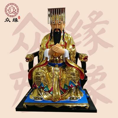 玉皇王母佛像 老天爷佛像 河南众缘神像厂 天公祖、玉帝、玉天大帝神像供应