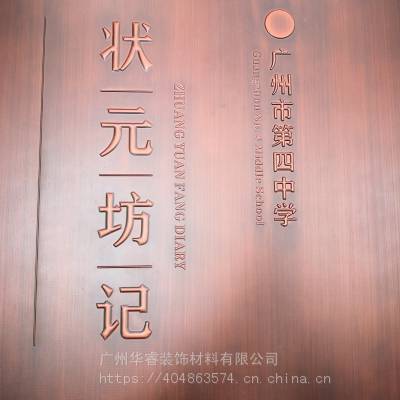 铝合金 屏风家装玄关隔断 现代别墅客厅 各类酒店大厅 金属壁画 可精雕字画 风景 人物等加工