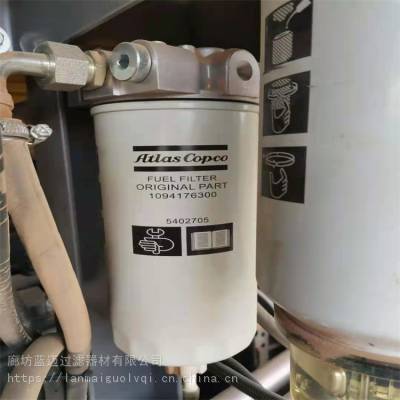 阿特拉斯机油滤芯1626088200螺杆空压机压缩机机油滤清器替代