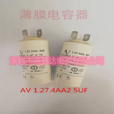 进口 AV 5uF 1.27.4AA2 MKP ABB变频器 电机启动电容 ARCOTRONICS