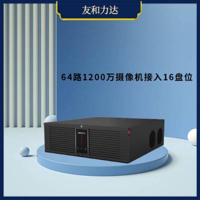 ӣHIKVISION64·16λ¼DS-8864N-R16/4K